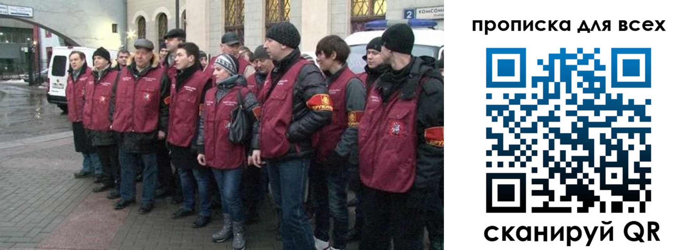 временная регистрация для школы в Луге