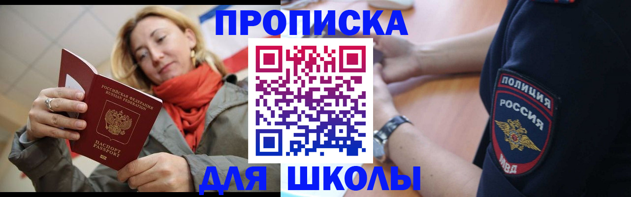 временная регистрация гарантия в Луге